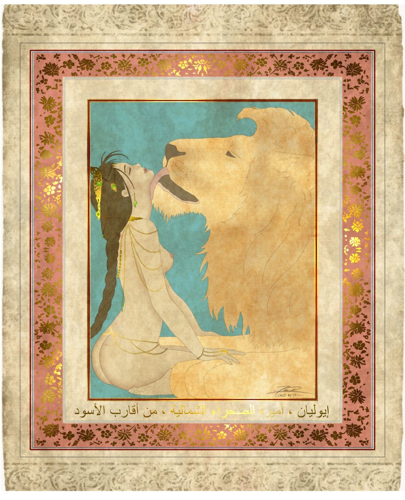 Drawings|Aeolian, Princess of the Northern Desert, Kin of Lions (WLOP fanart)